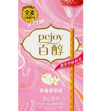 Pejoy Strawberry Vanilla Flavor Heart Filling cookie