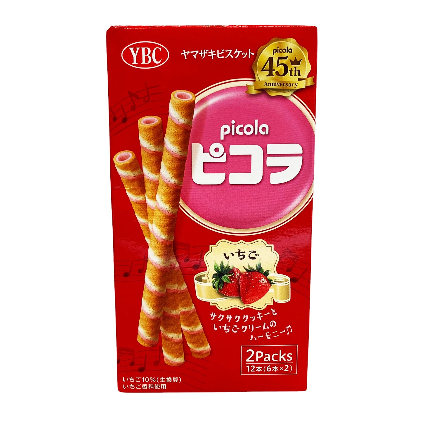 Picola Strawberry