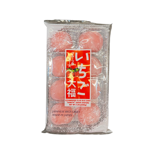 Strawberry Flavored Rice Cake