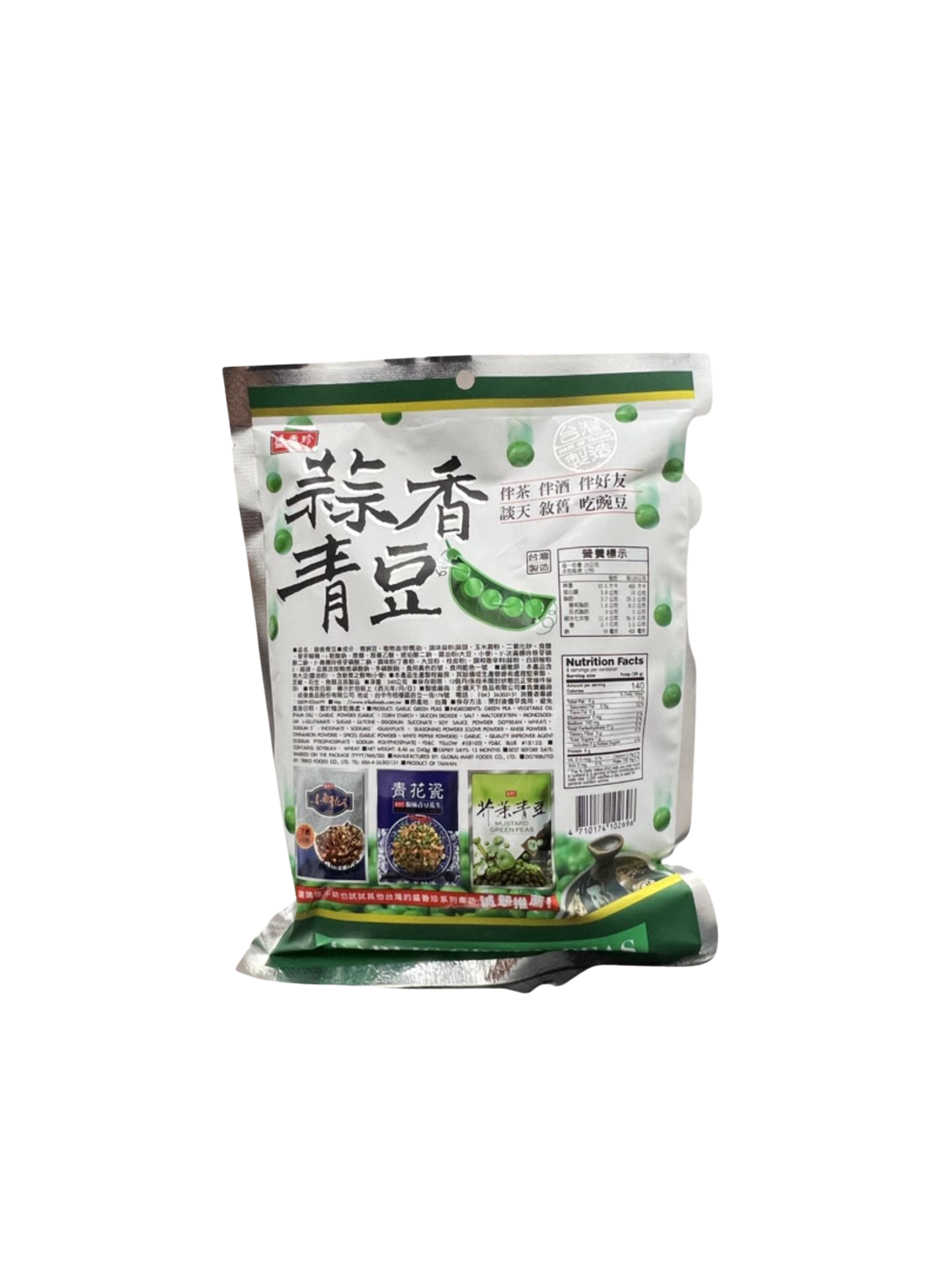 Chinese Pea Snack