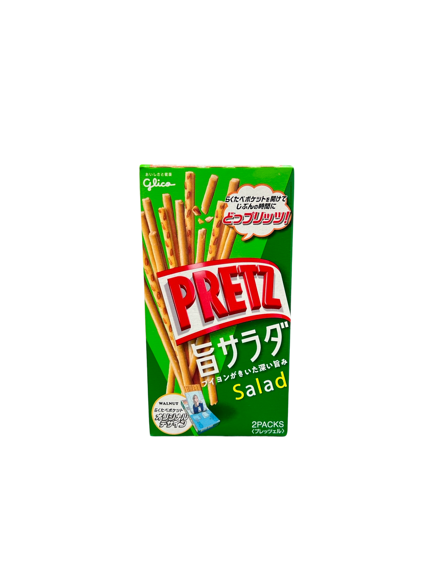 Pretz Salad