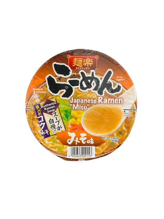 Japanese Miso Ramen