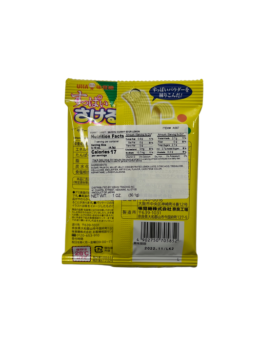 UHA Lemon Gummy