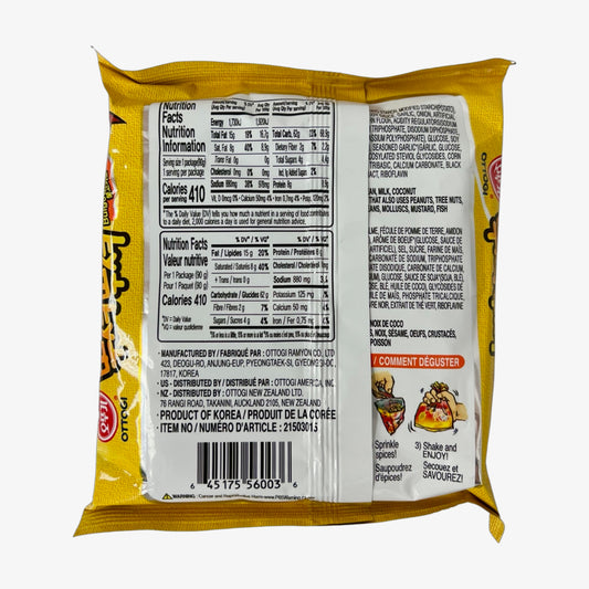 Ottogi ppushu ppushu Bulgogi Flavor