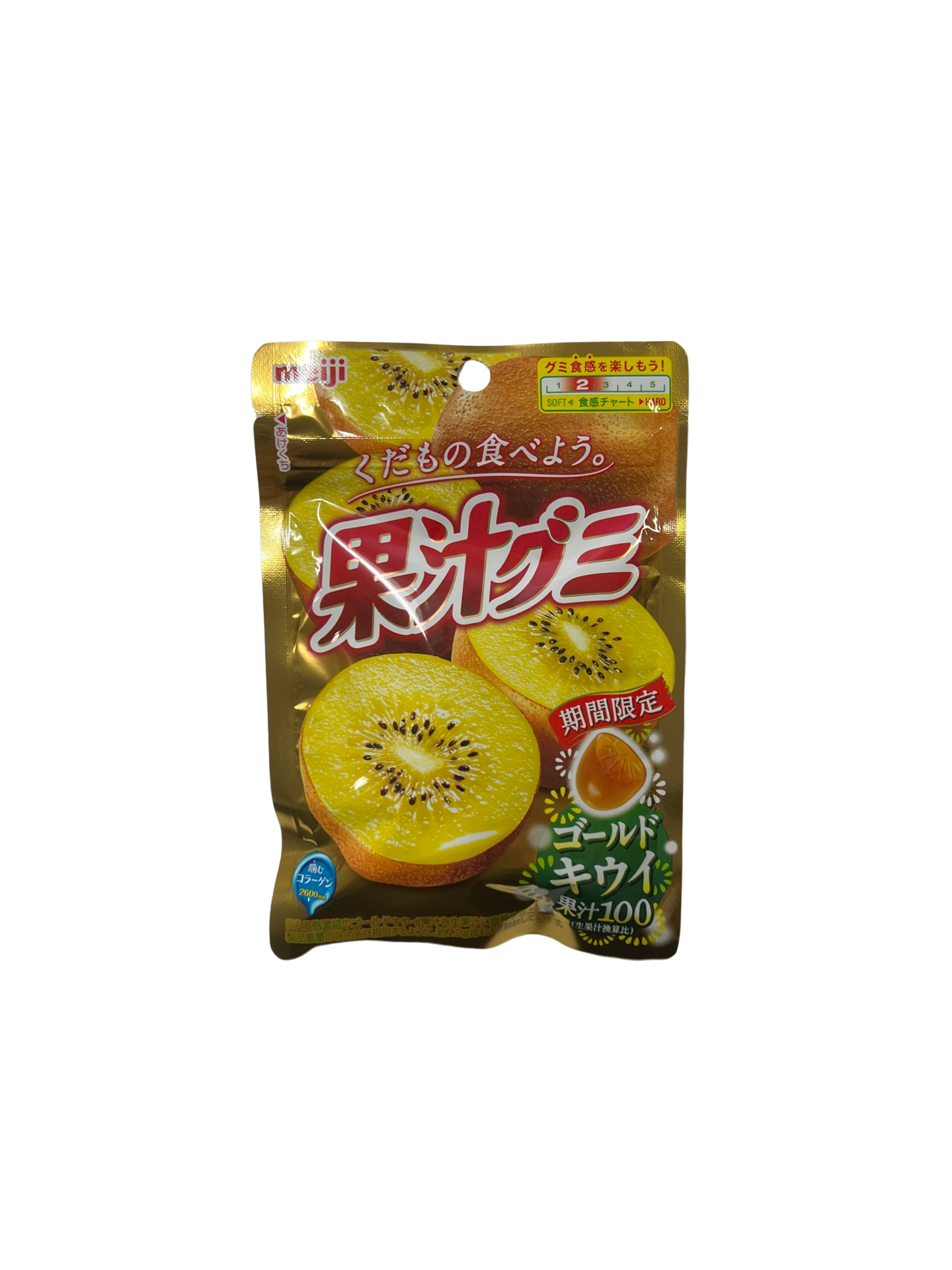 Meiji Kiwi Gummy