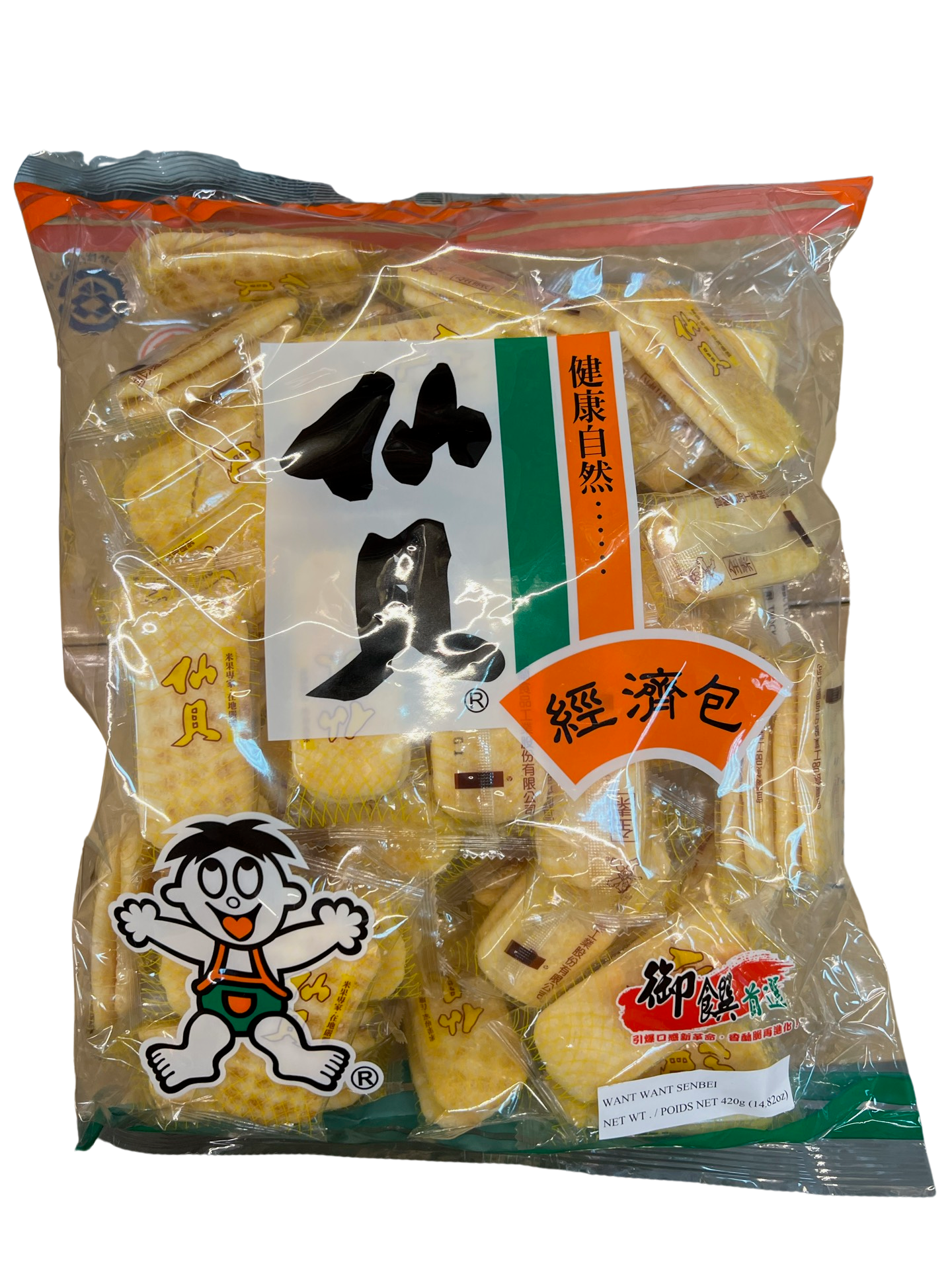 Want Want Senbei