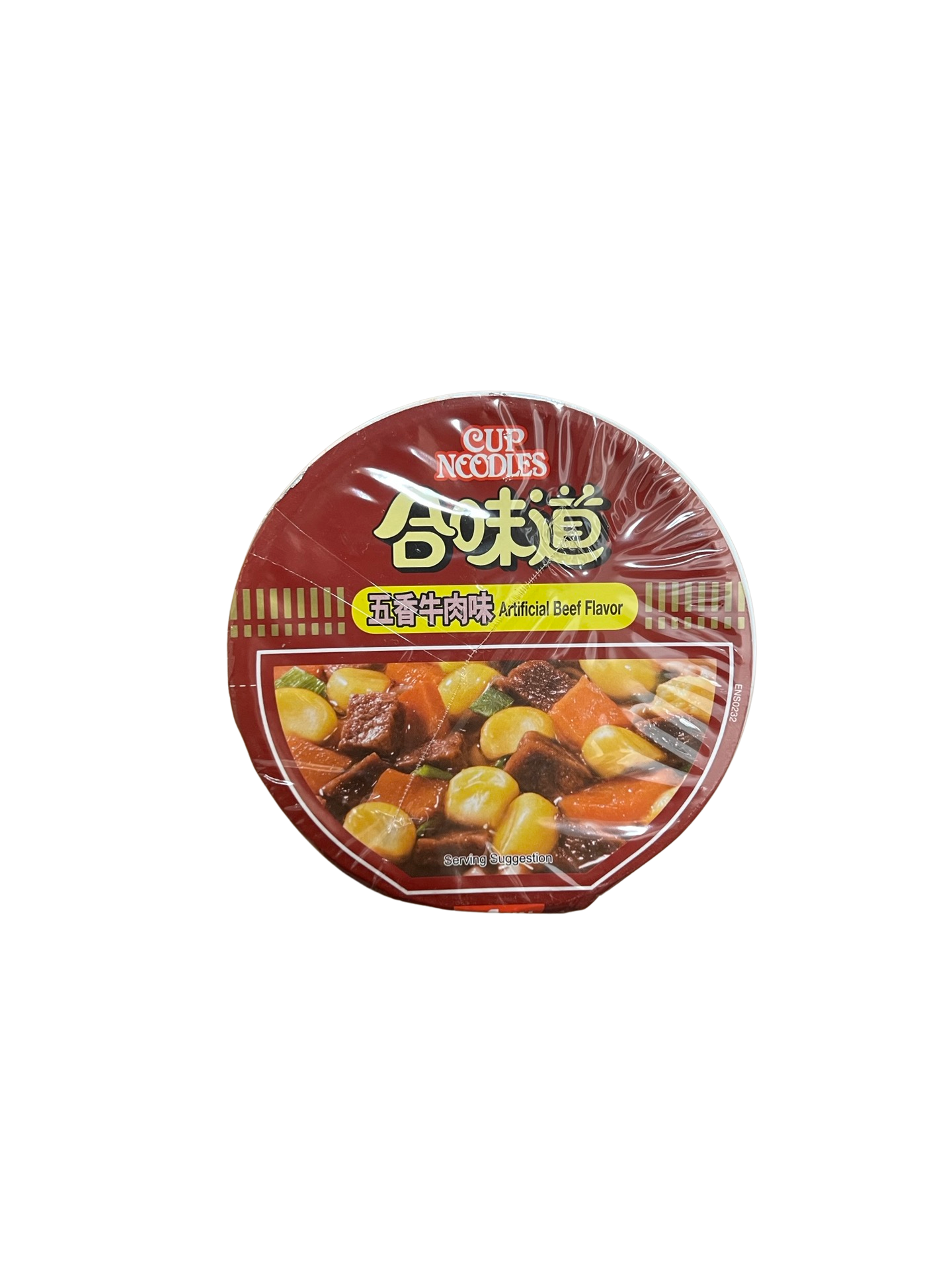 Cup Noodles Beef Flavor