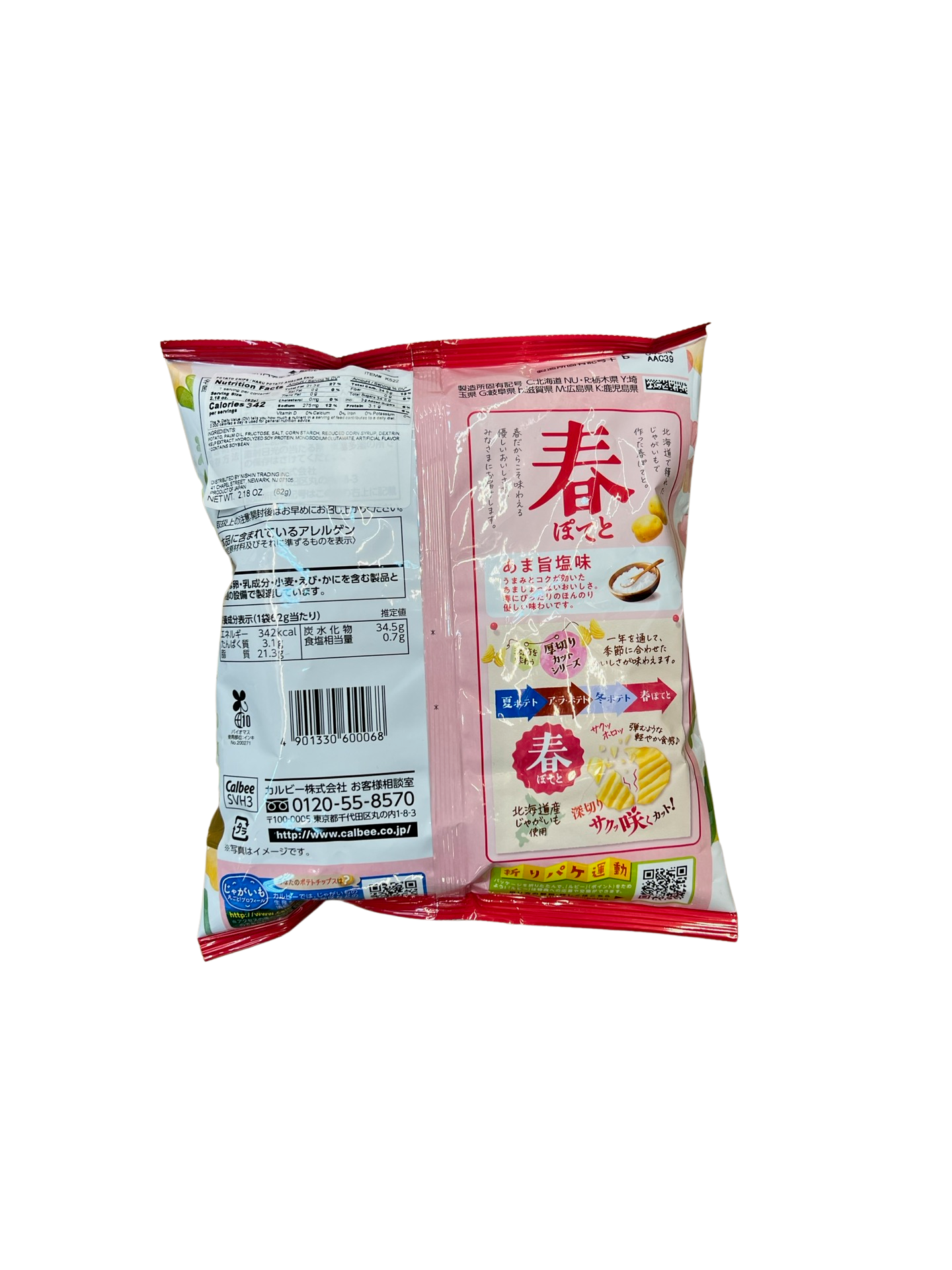 Calbee Rose Flavor chips