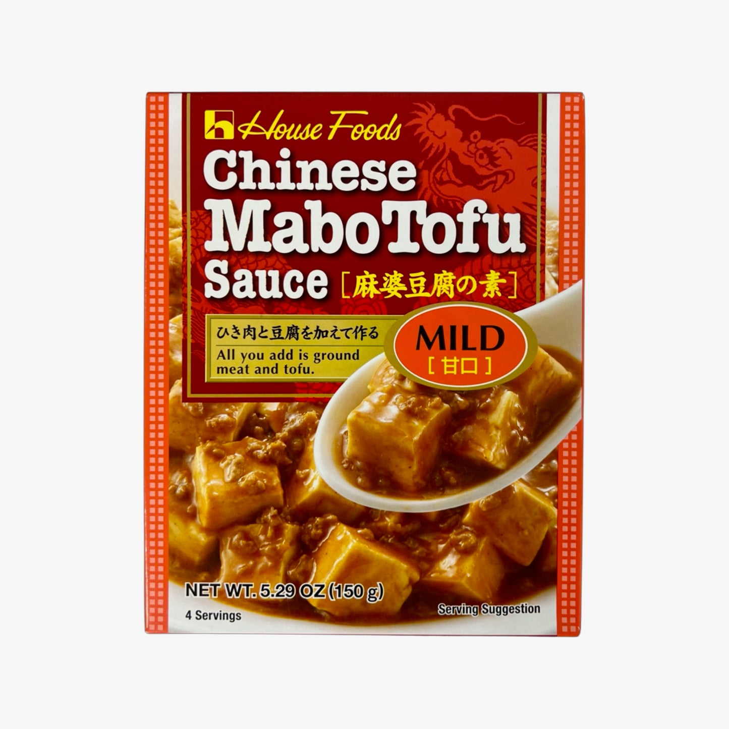 Chinese Mild MaboTofu Sauce