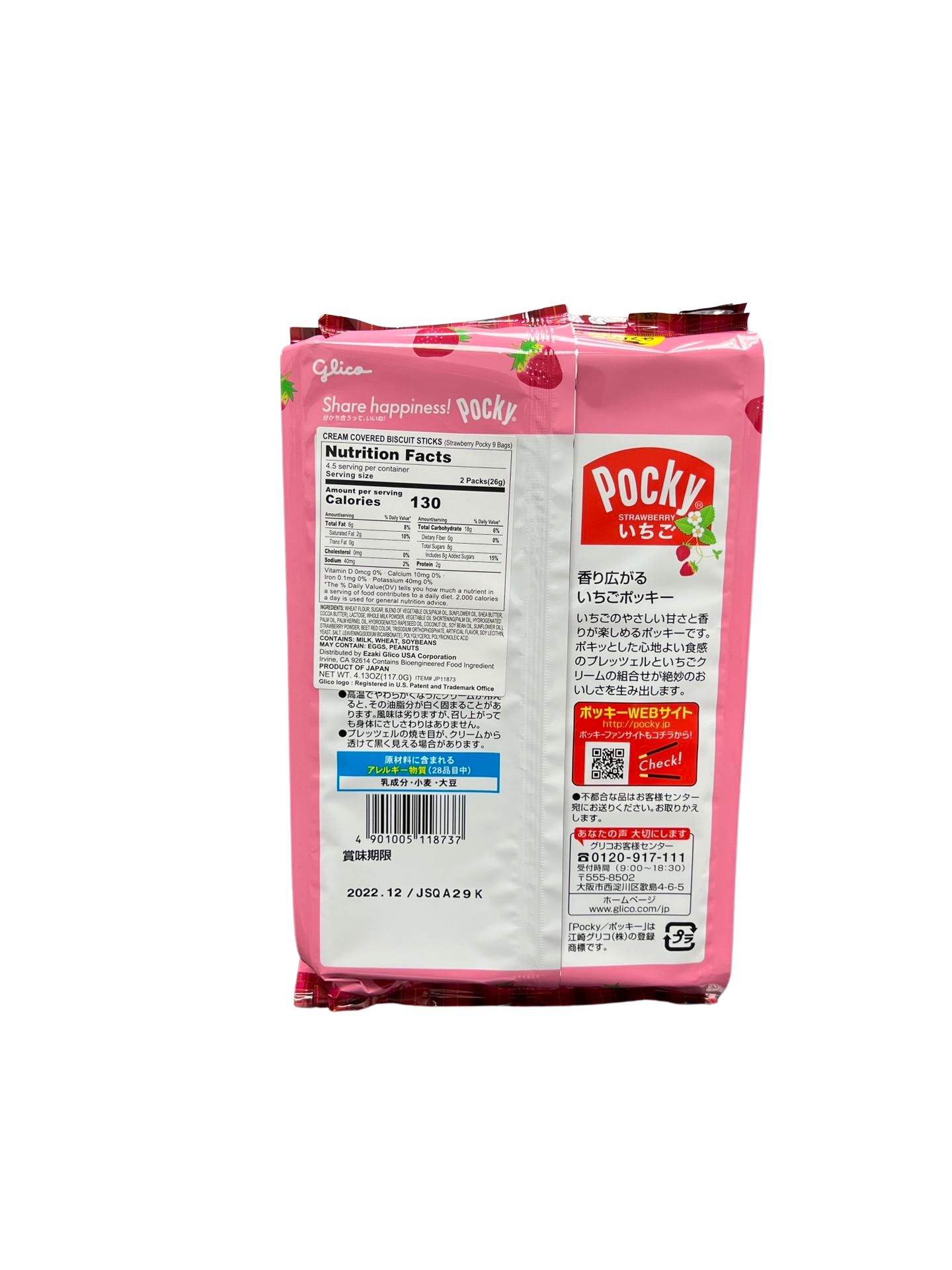 Pocky Strawberry Family Pack