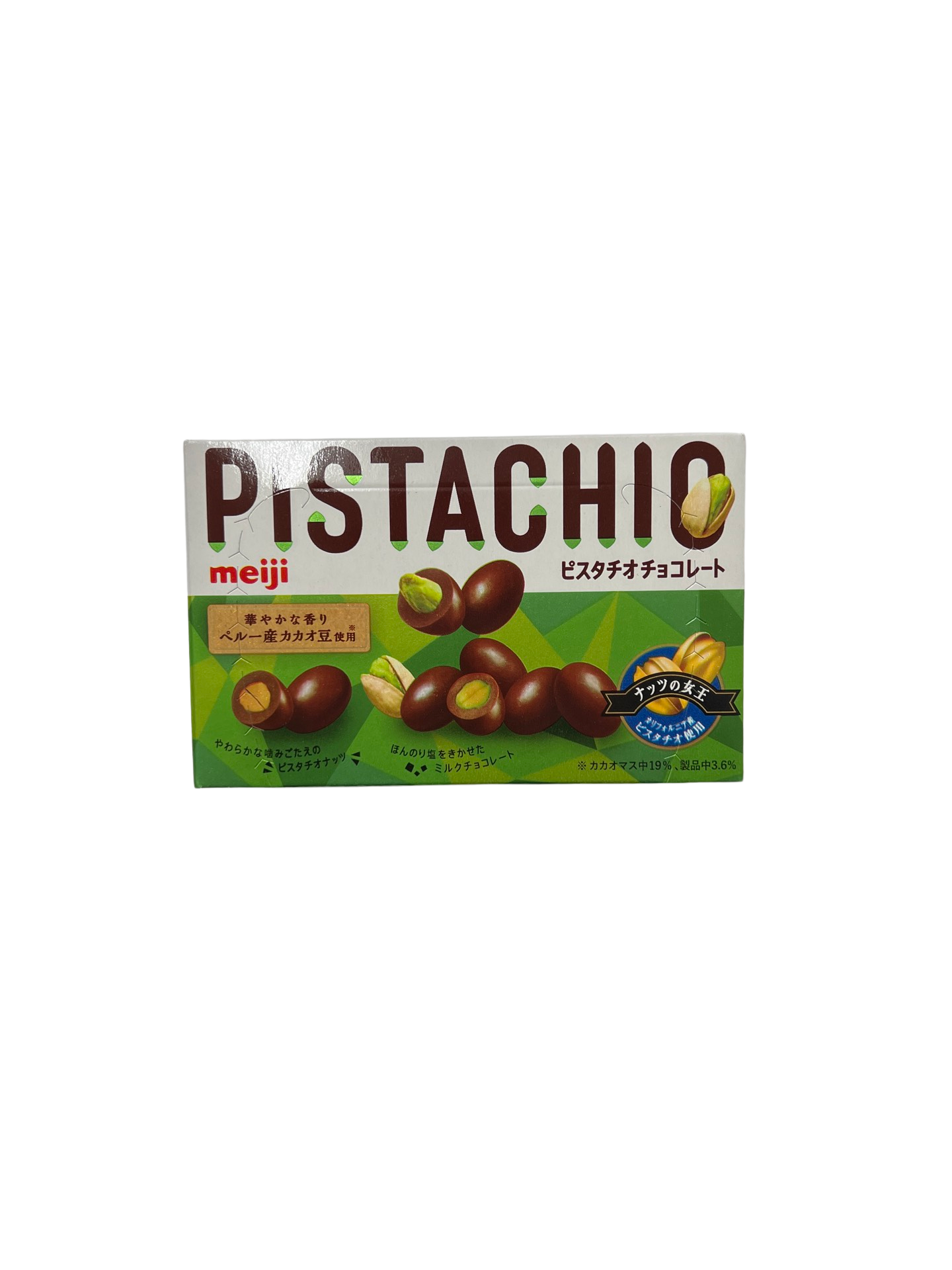 Meiji Pistachio