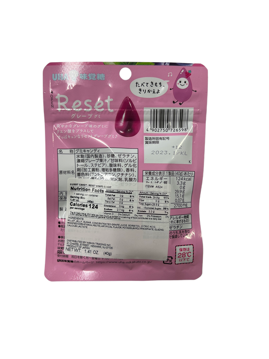 UHA Reset Grape Gummy