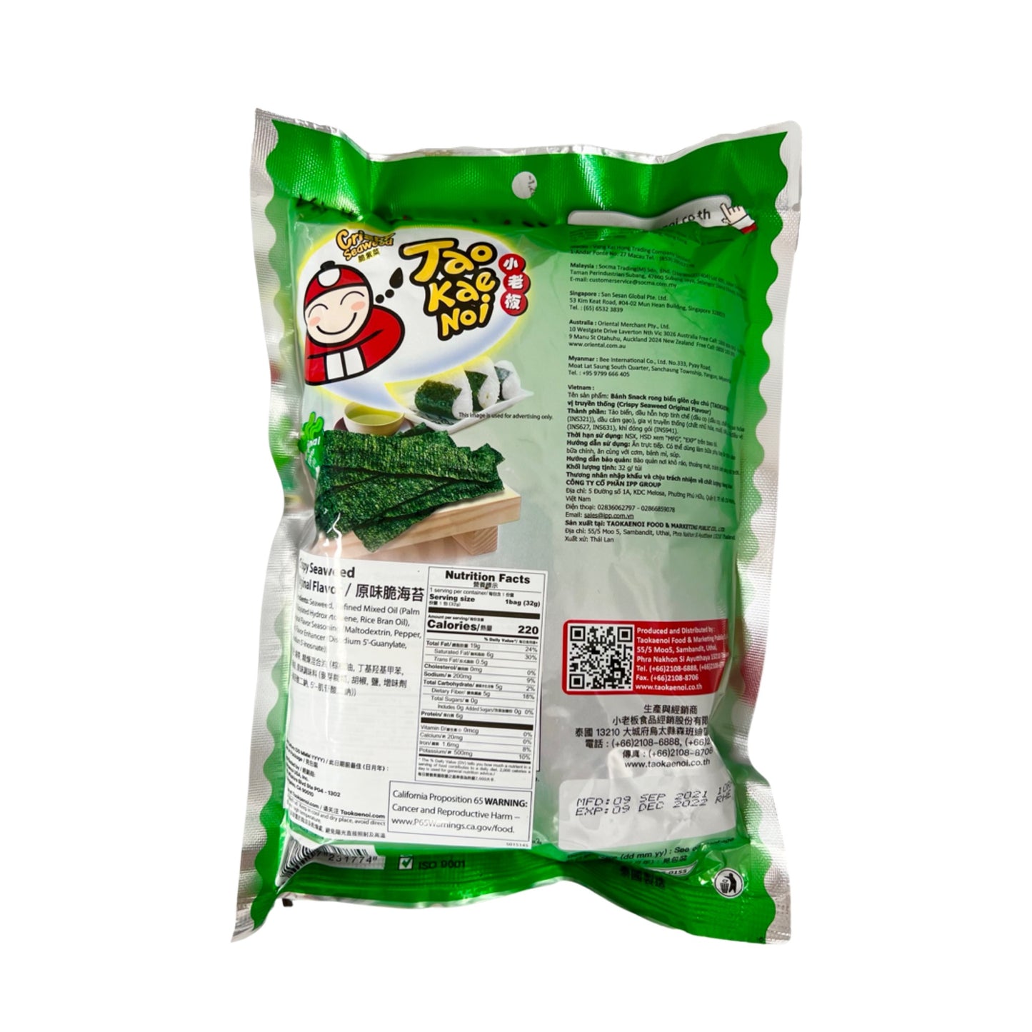 Tao Kae Noi Original Flavor