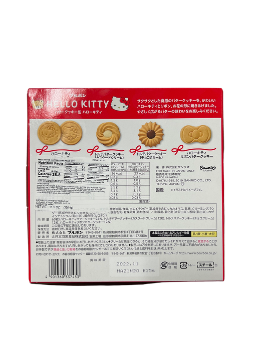 Hello Kitty Crackers