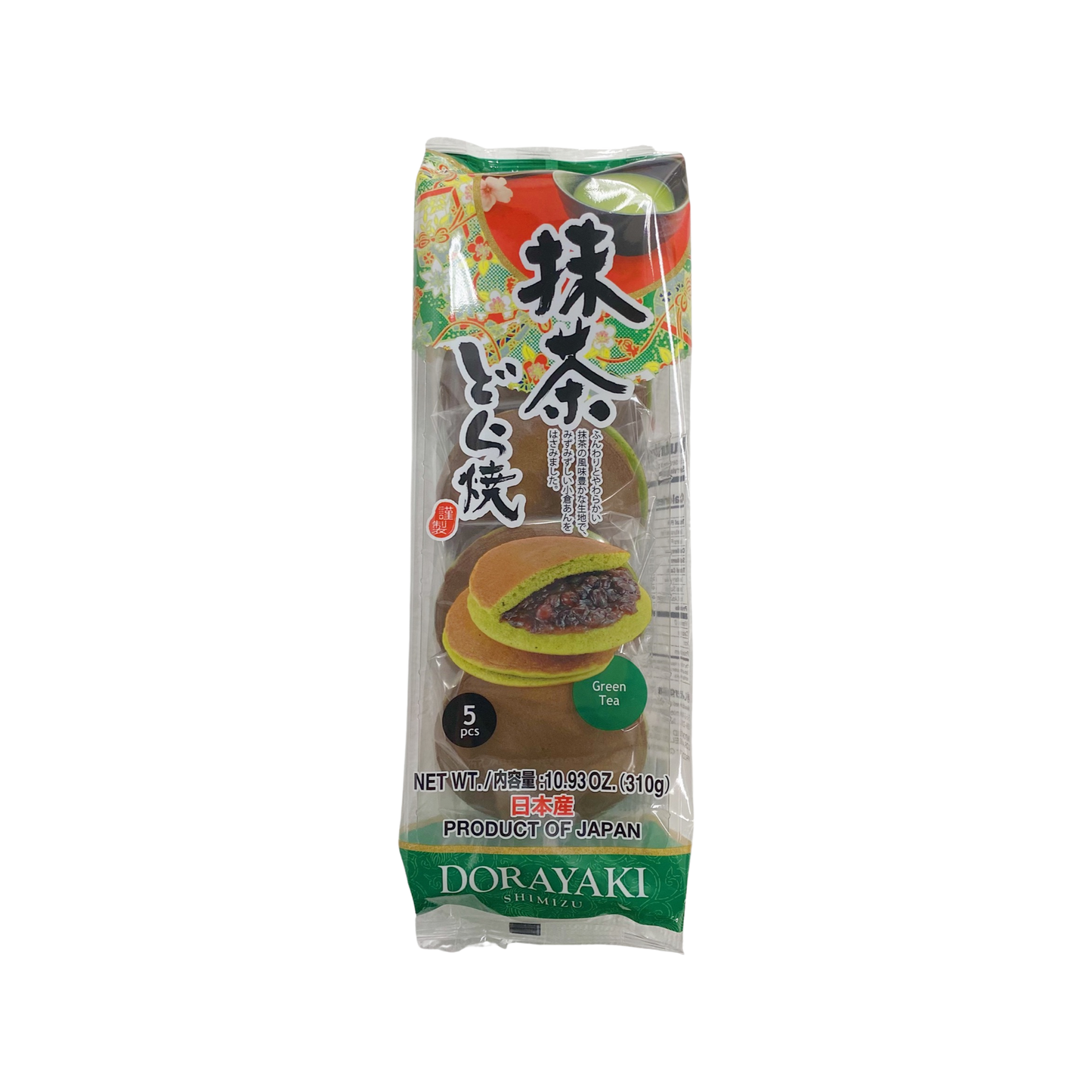 Dorayaki Pancakes Green Tea Flavor