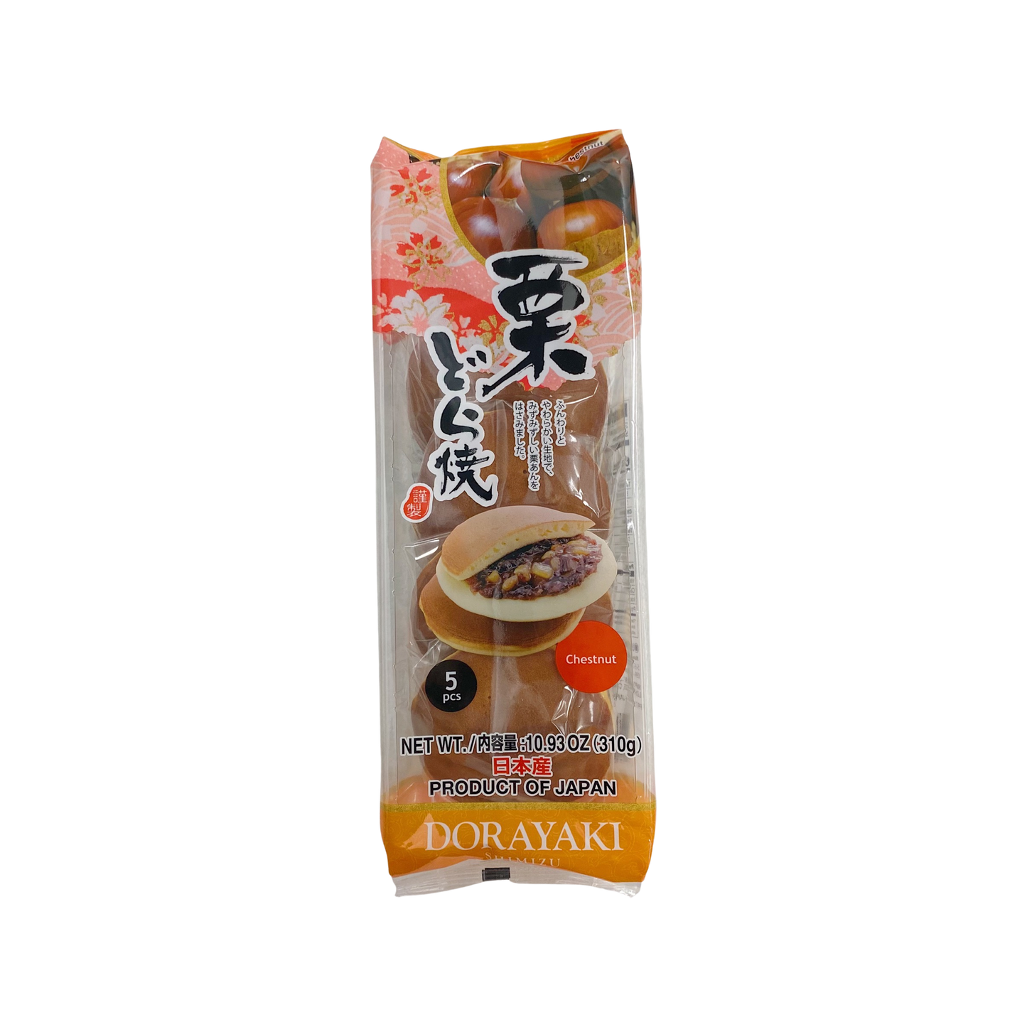 Dorayaki Pancakes Chestnut Flavor