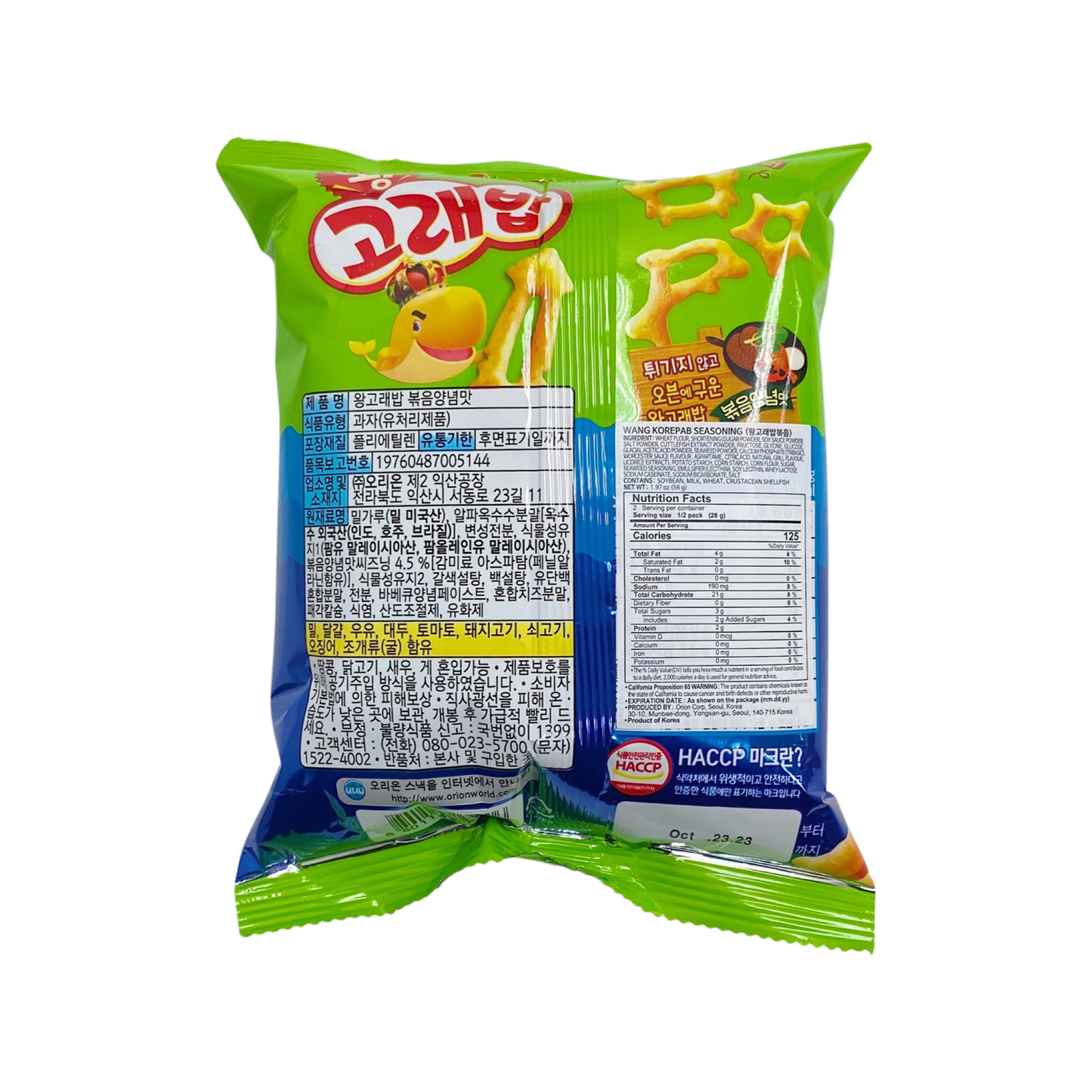 Korean Wang Korepab Seasoned Crackers