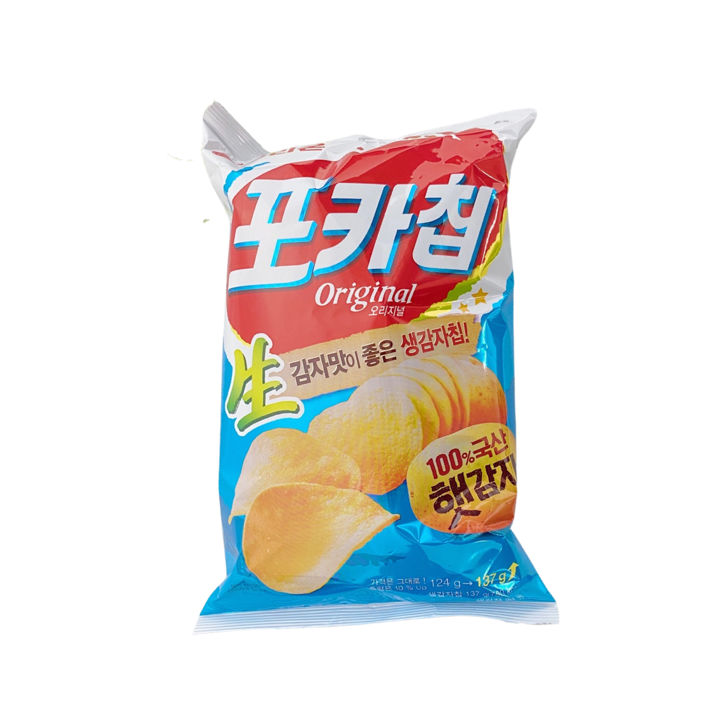 Pocochip Original Potato Chips