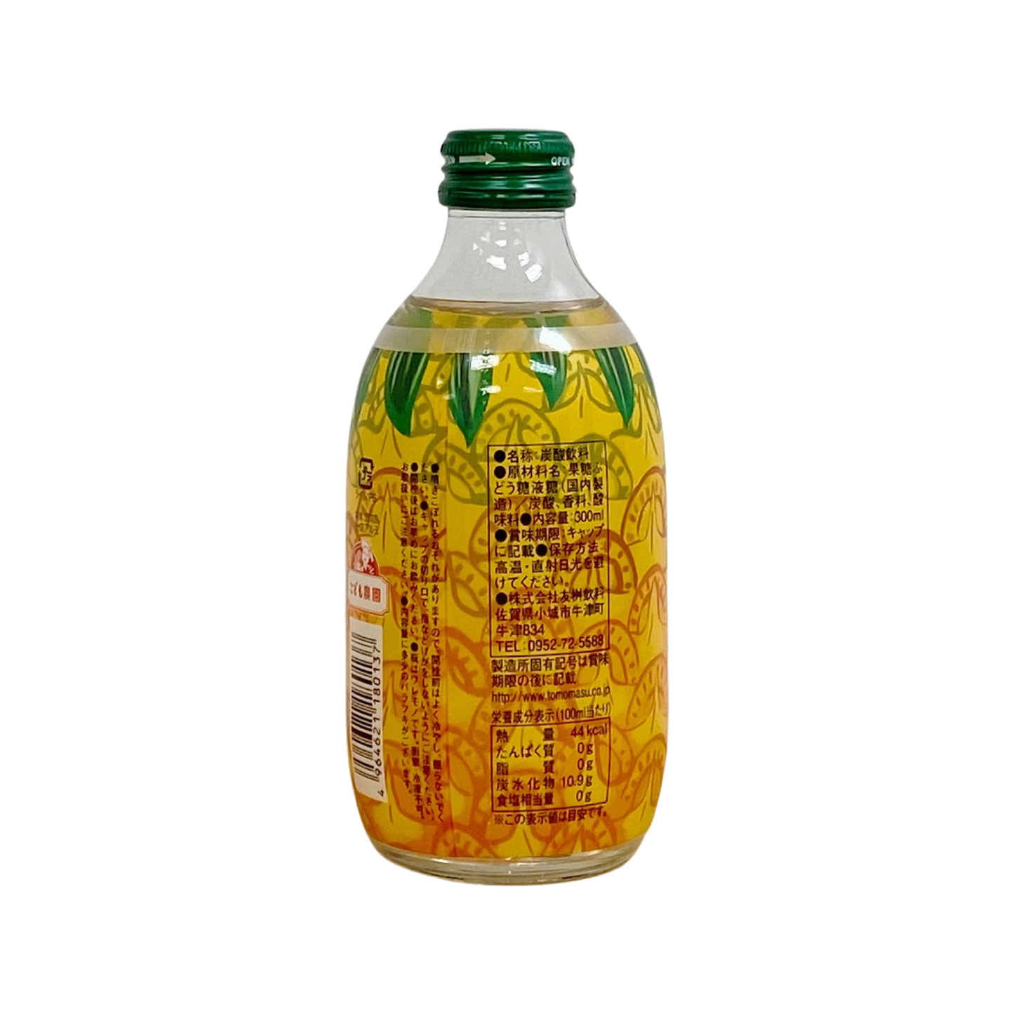 Japanese Pineapple Drink