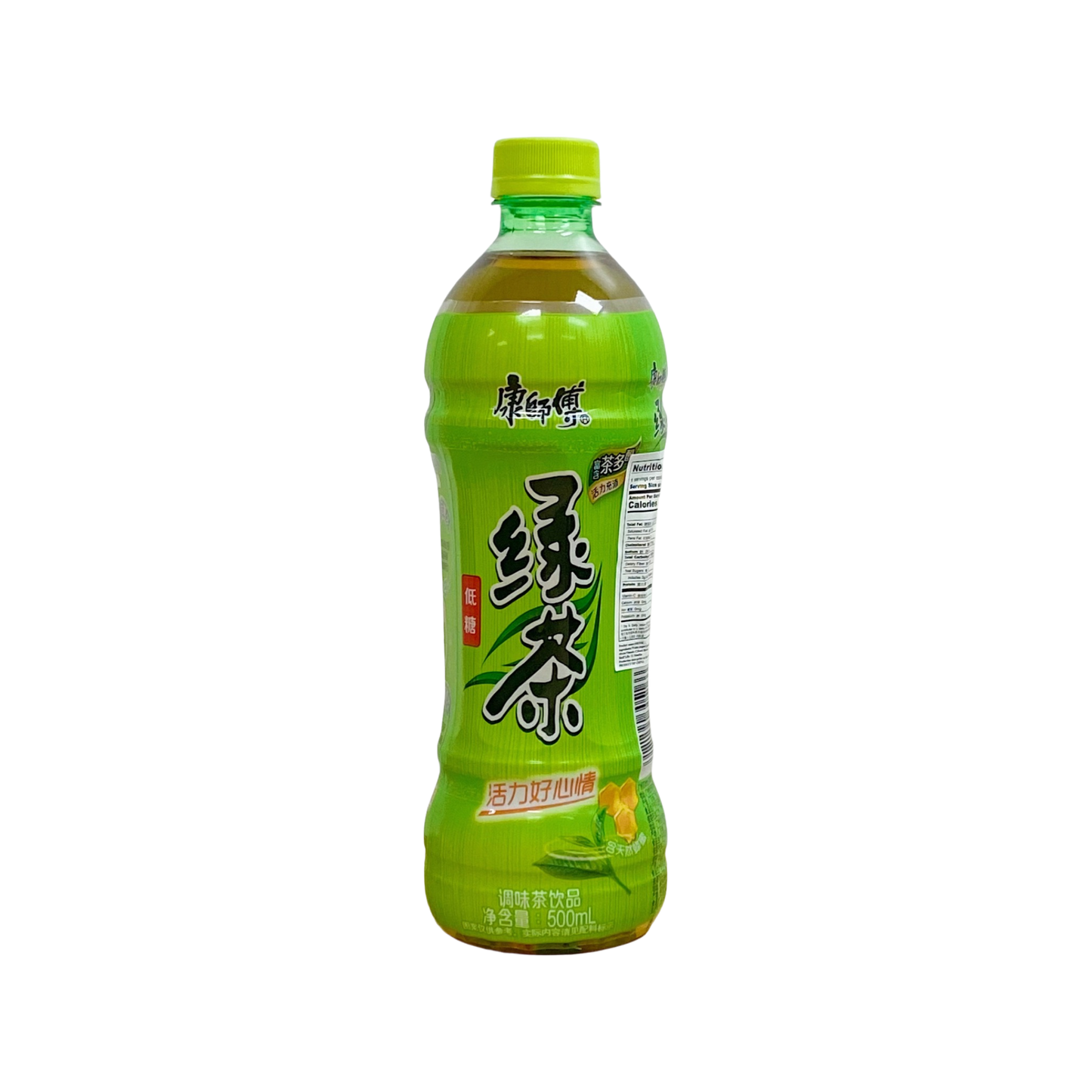 Honey Green Tea (Regular)