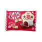 KitKat Red Bean Mochi Flavor